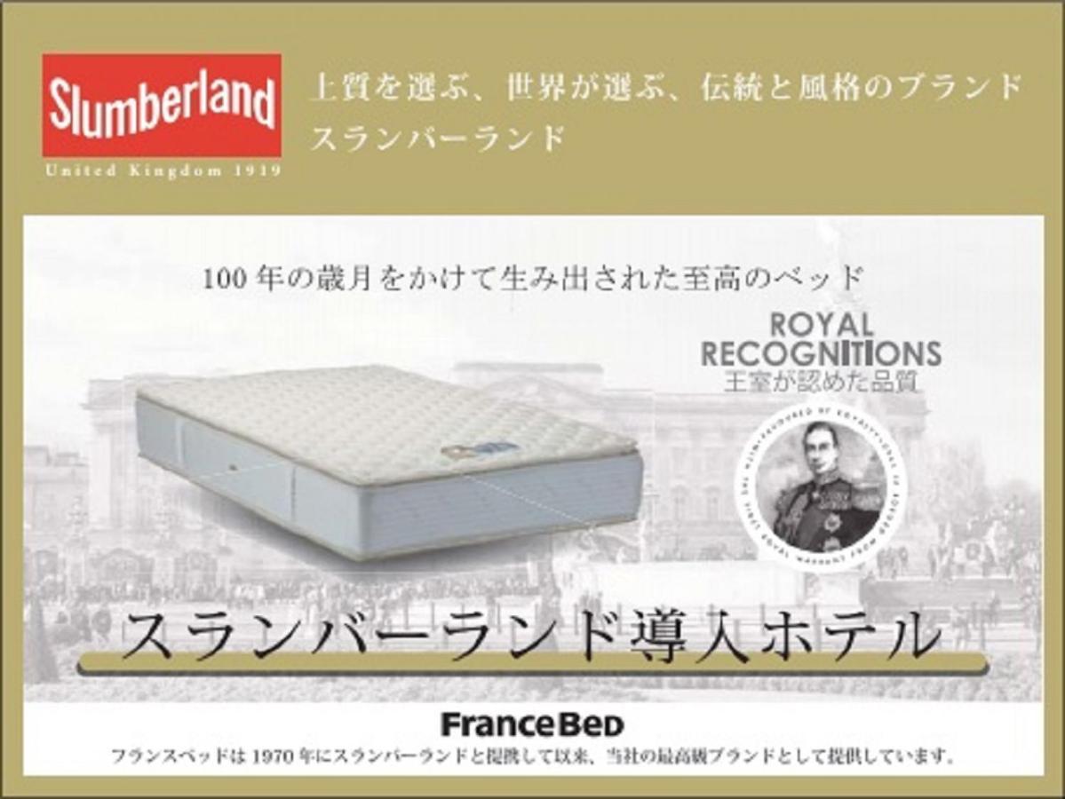 Hotel Livemax Sapporo Susukino מראה חיצוני תמונה